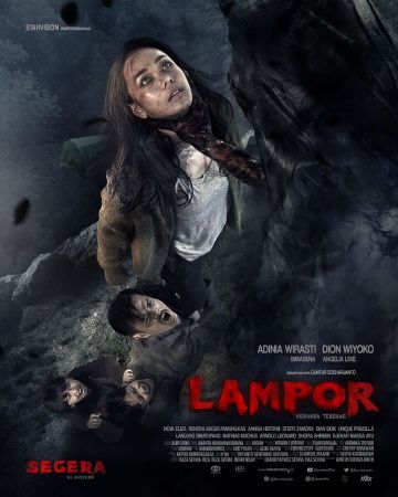 Лaмпop: Лeтaющий гpoб (2019)