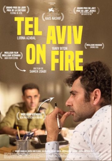 Тель-Авив в огне (2018)