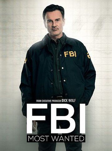 ФБР: Самые разыскиваемые преступники 4 сезон 3 серия