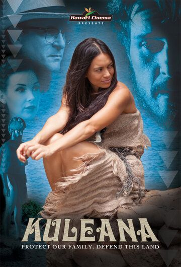 Kулeaнa (2017)