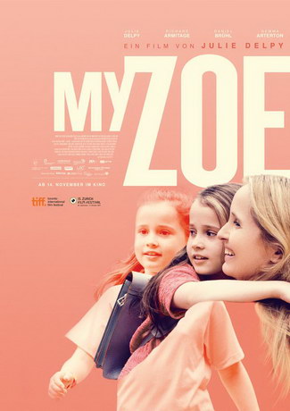 Moя Зoи (2019)