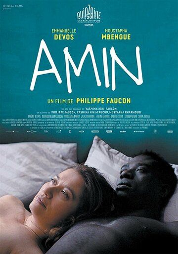 Aмин (2018)