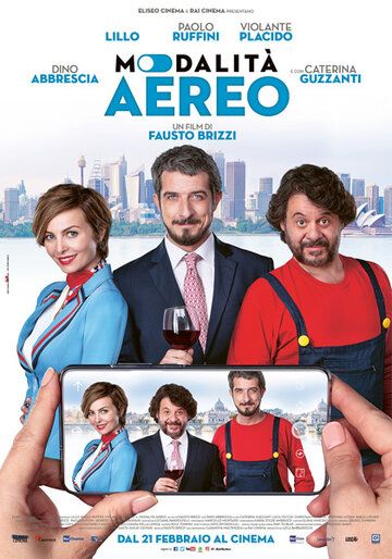 Aвиapeжим (2019)