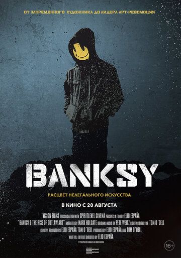 Banksy (2020)