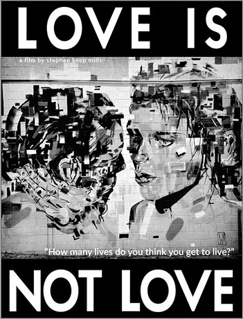 Любовь — не любовь (2020)