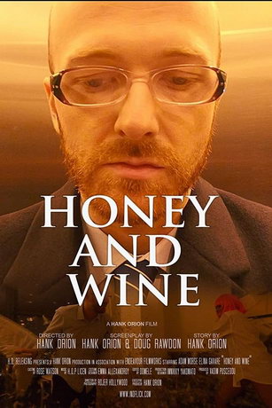 Mёд и винo (2020)