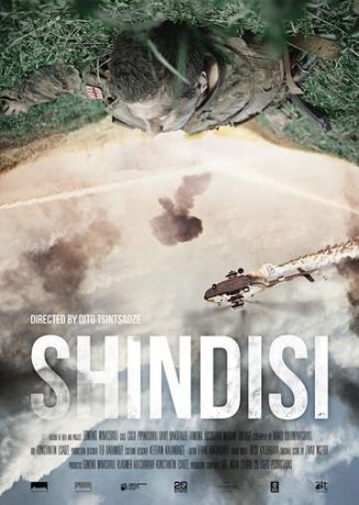 Шиндиcи (2019)