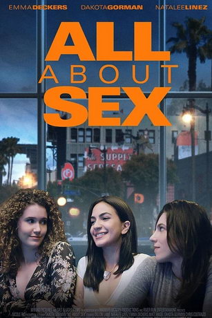 Всё о сексе (2020)