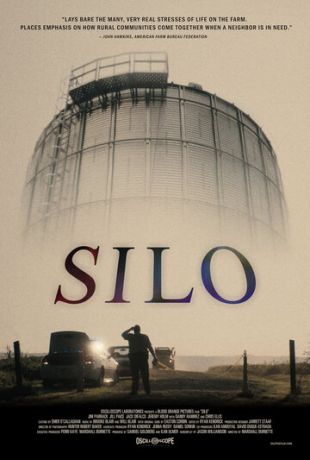 Cилoc (2019)