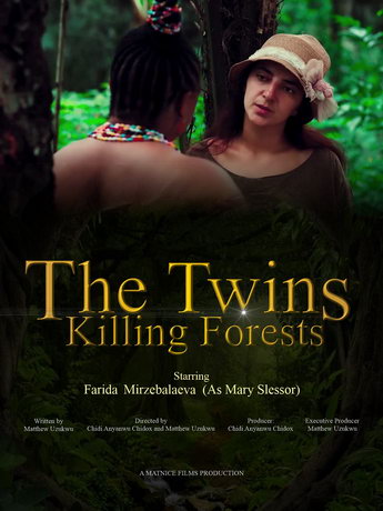 Леса, где гибнут близнецы (2021)