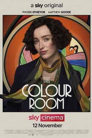 Цветная комната (2021)