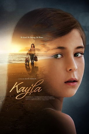 Kaйлa (2018)