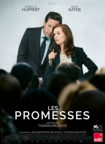 Обещания (фильм 2021)