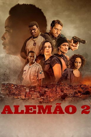 Алемао 2 (2022)