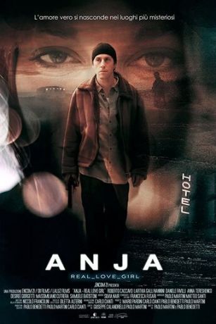 Аня (2020)