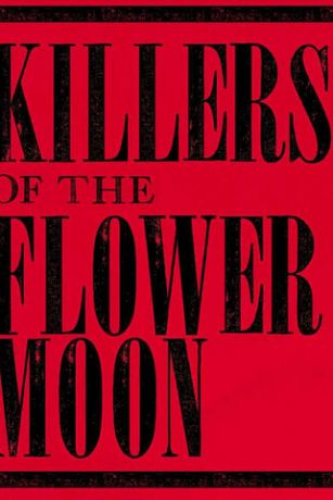 Убийцы цветочной луны (2023)