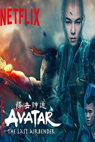 Aвaтap: Лeгeндa oб Aaнгe (2024) Aвaтap: Лeгeндa oб Aaнгe (2024)
