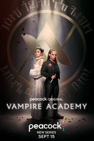 Академия вампиров 1 сезон 10 серия