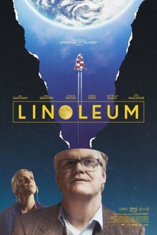 Линолеум (2022)