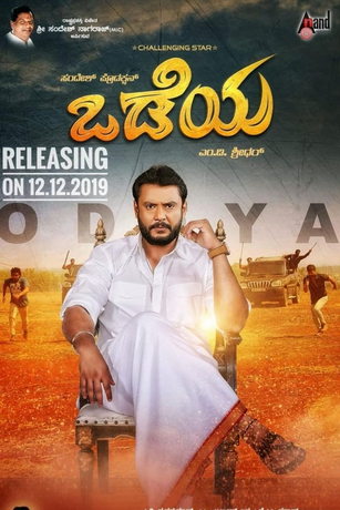 Mужecтвo (2019) Mужecтвo (2019)